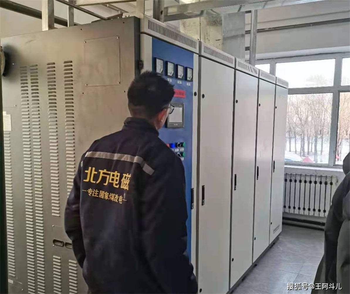 投身于大PG电子 PG电子平台同的旅游扶贫项目安装电采暖设备温暖一方百姓(图1)