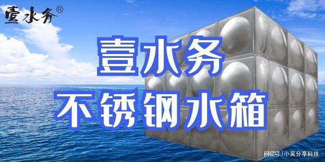 PG游戏 PG电子 APP不锈钢水箱订做南朗深圳蓝博颜色多选(图1)