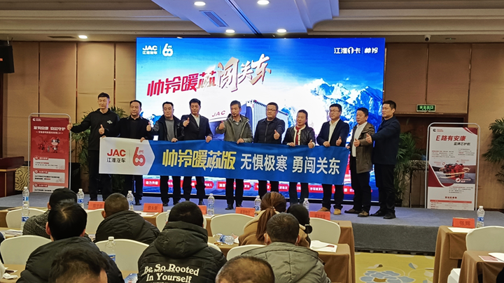 冰雪天地间江淮1卡帅铃暖芯版相伴暖车无忧(图1)
